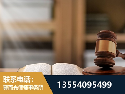 泸溪-工伤赔偿律师