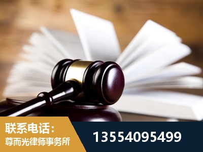 泸溪-婚姻家事律师