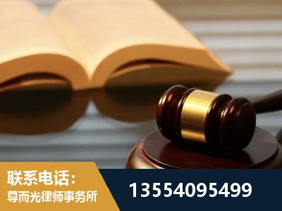 泸溪-离婚财产分割律师