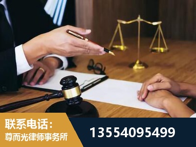 泸溪-刑事诉讼律师