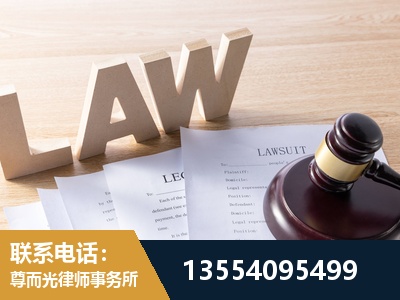 泸溪-劳动仲裁律师